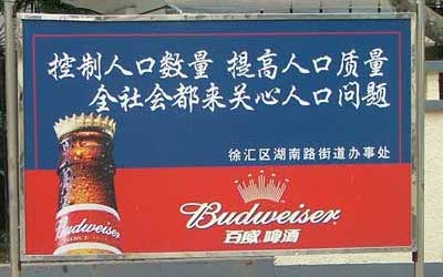 American beer exports growth - budweiser